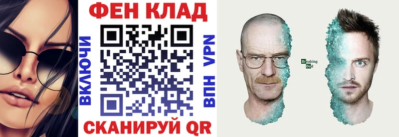 Купить  Сусуман  АМФЕТАМИН 98% 