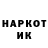 Кетамин VHQ Nicolai Gheorghiev