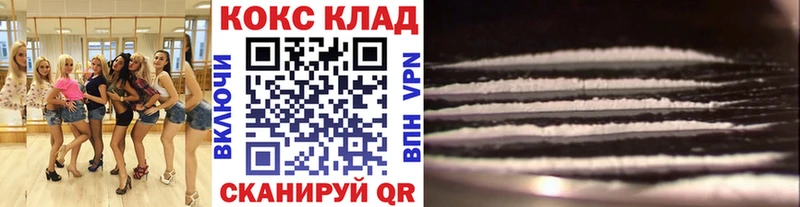 Купить закладки  Сусуман  Кокаин FishScale 