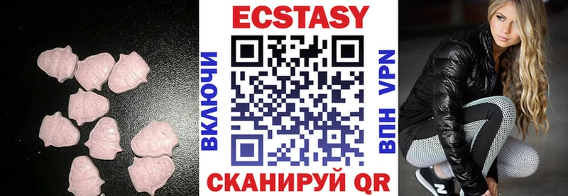 Купить  Сусуман  Ecstasy 280 MDMA 