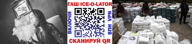 Купить  Сусуман  Гашиш Cannabis 