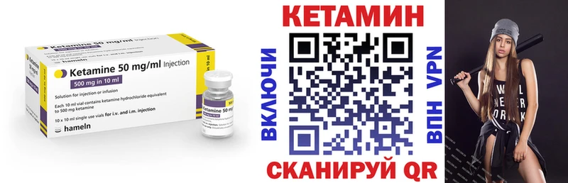 Купить закладки  Сусуман  Кетамин VHQ 