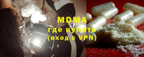 бутик Михайловка