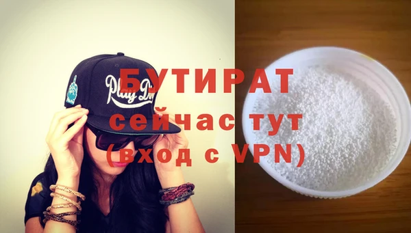 гидропоника Михайлов