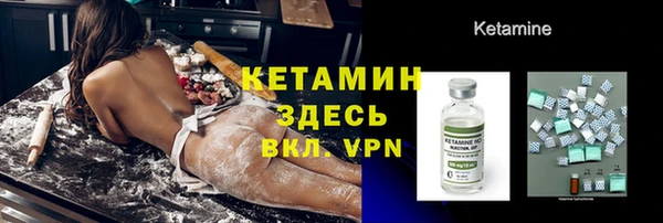 бутик Михайловка