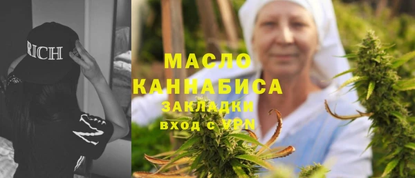 бутик Михайловка