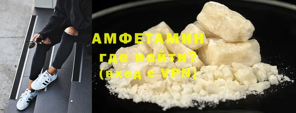 синтетический гашиш Навашино