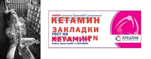 таблы Михайловск