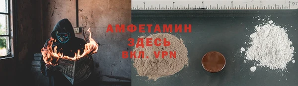 бутик Михайловка