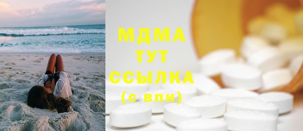 бутик Михайловка