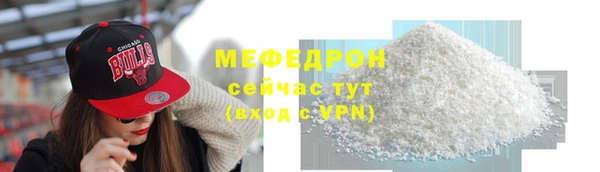 таблы Михайловск