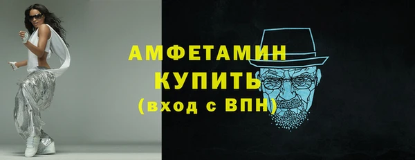 таблы Михайловск