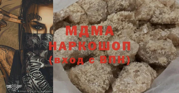 бутик Михайловка