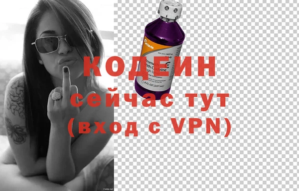 бутик Михайловка