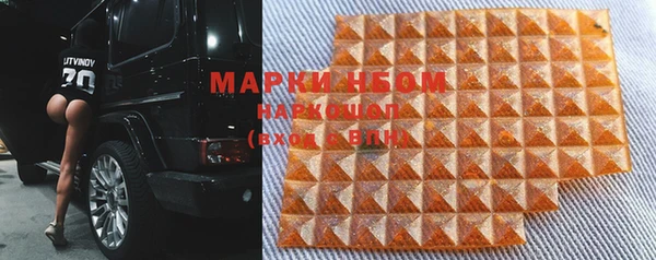 бутик Михайловка