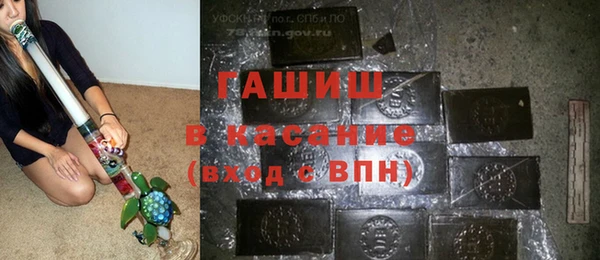 таблы Михайловск