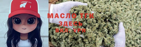 таблы Михайловск