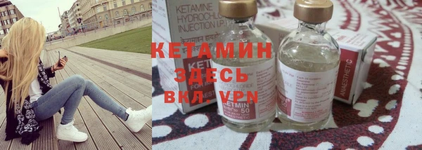 бутик Михайловка
