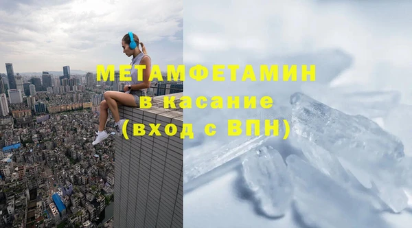 бутик Михайловка
