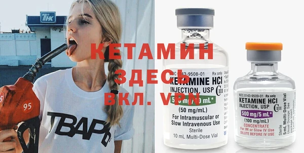 гидропоника Михайлов