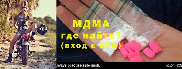 крисы Наволоки