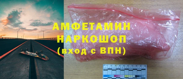 бутик Михайловка