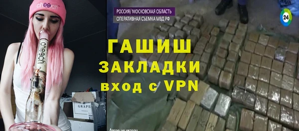 гидропоника Михайлов