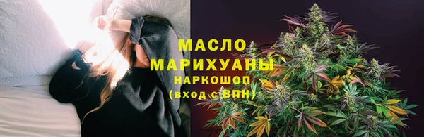 таблы Михайловск