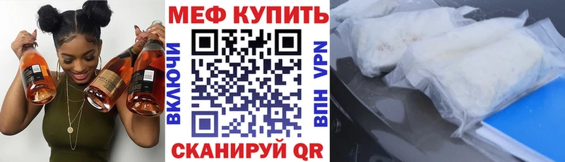 Купить закладки  Сусуман  Меф VHQ 