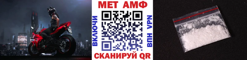 Первитин винт Купить закладки Сусуман