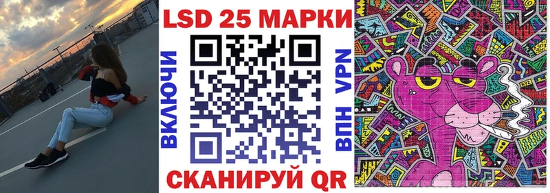 Марки 25I-NBOMe 1500мкг  Купить  Сусуман 