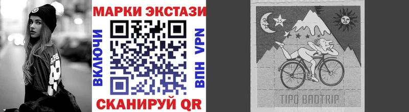 Марки NBOMe 1500мкг Сусуман