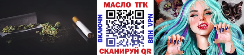 Купить закладки  Сусуман  Дистиллят ТГК гашишное масло 